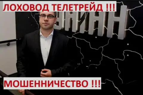 Богдан Терзи на телестудии украинского информационного агентства УНИАН