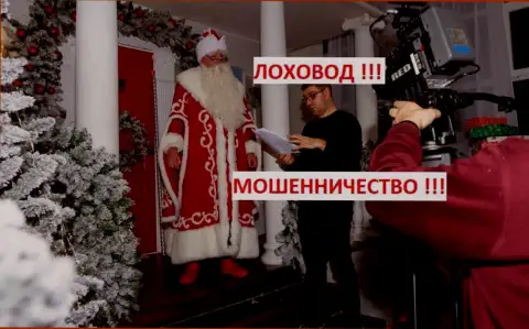 Богдан Терзи просит исполнения желаний у Дедушки Мороза, видимо не так все и хорошо