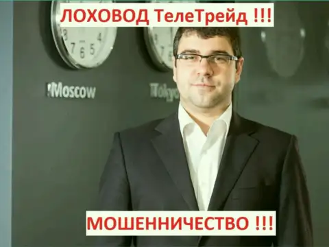 Богдан Михайлович Терзи рекламирует ворюг