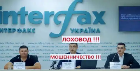 Очередная пресс конференция Богдана Терзи