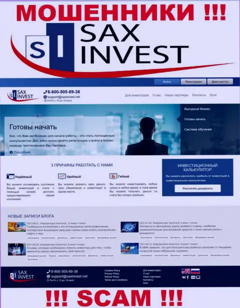 SaxInvest Net - это официальный web-сервис разводил SAX INVEST LTD