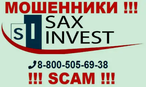 Вас легко могут раскрутить на деньги обманщики из организации SaxInvest Net, будьте крайне бдительны трезвонят с различных телефонных номеров