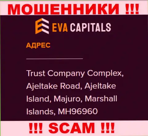 На интернет-ресурсе ЕваКапиталс Ком размещен оффшорный юридический адрес организации - Trust Company Complex, Ajeltake Road, Ajeltake Island, Majuro, Marshall Islands, MH96960, будьте внимательны - это обманщики