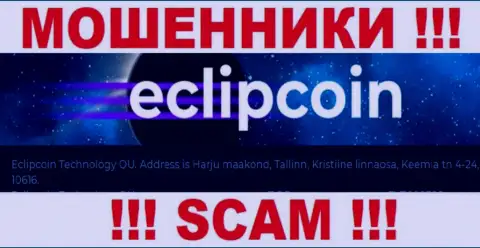 Организация Eclip Coin представила ложный адрес регистрации на своем официальном ресурсе