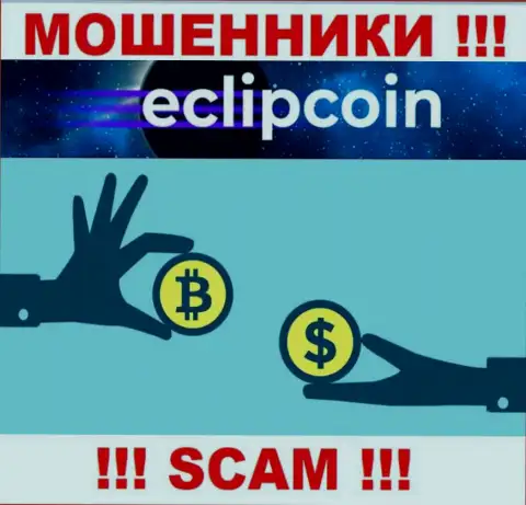 Совместно сотрудничать с Eclipcoin Technology OÜ не надо, поскольку их вид деятельности Криптообменник это лохотрон