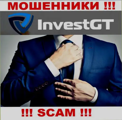 Компания Инвест ГТ не внушает доверие, поскольку скрыты информацию о ее прямых руководителях