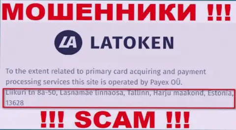 Где на самом деле обосновалась организация Latoken неизвестно, информация на сайте неправда