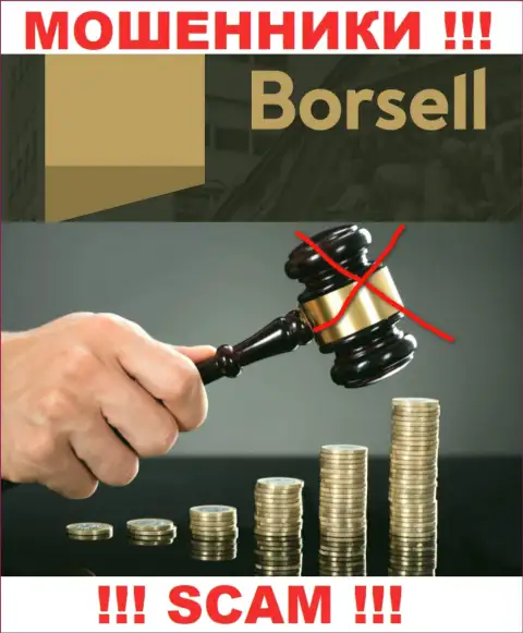 Борселл не регулируется ни одним регулирующим органом - спокойно отжимают финансовые активы !!!