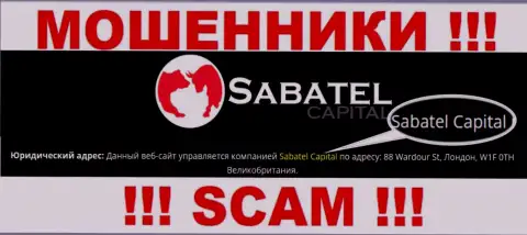Мошенники Сабател Капитал сообщают, что именно Sabatel Capital руководит их лохотронным проектом