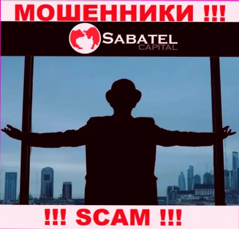 Не взаимодействуйте с internet мошенниками Sabatel Capital - нет сведений об их прямом руководстве