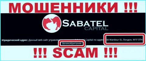 Адрес регистрации, показанный интернет-ворами Sabatel Capital - это явно развод !!! Не доверяйте им !!!