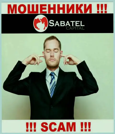 SabatelCapital с легкостью присвоят Ваши денежные вложения, у них нет ни лицензии, ни регулятора