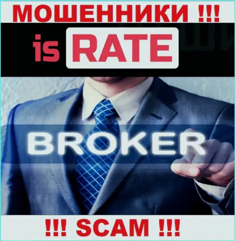 Rate LTD, прокручивая свои делишки в области - Broker, обувают своих доверчивых клиентов