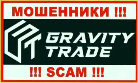 Gravity-Trade Com - это SCAM !!! МОШЕННИКИ !!!