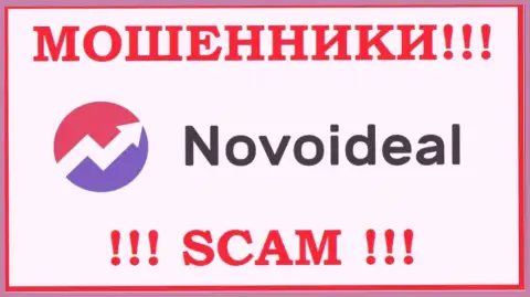 NovoIdeal Com - это КИДАЛЫ !!! Депозиты отдавать отказываются !