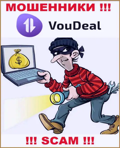 БУДЬТЕ БДИТЕЛЬНЫ !!! VouDeal стараются Вас раскрутить на дополнительное внесение денежных активов