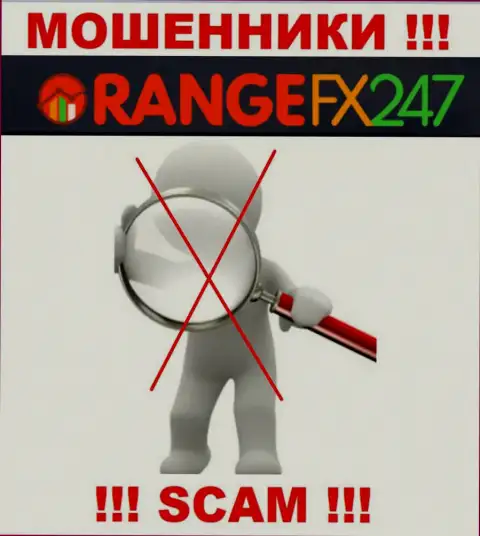 OrangeFX247 Com - это противозаконно действующая компания, не имеющая регулятора, осторожнее !!!