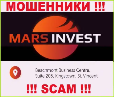 Mars Invest - это противозаконно действующая организация, пустила корни в оффшоре Beachmont Business Centre, Suite 205, Kingstown, St. Vincent and the Grenadines, будьте очень осторожны