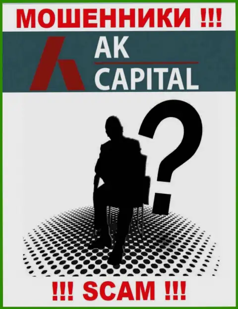 В конторе AKCapital не разглашают имена своих руководящих лиц - на официальном интернет-портале сведений нет