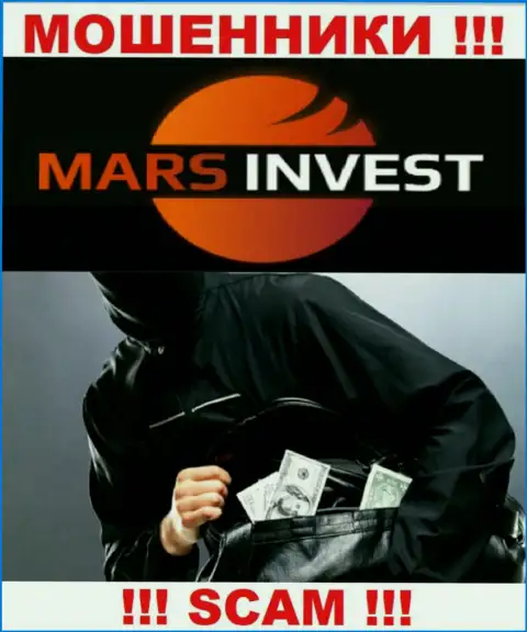 Хотите получить кучу денег, работая совместно с дилером Марс-Инвест Ком ??? Эти интернет-мошенники не позволят