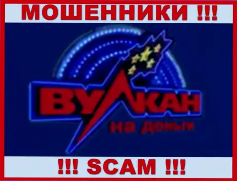 Логотип ШУЛЕРОВ Вулканнаденьги Орг