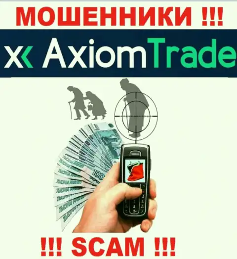 Axiom Trade ищут доверчивых людей для развода их на деньги, Вы также в их списке