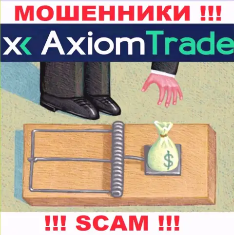 Прибыль с дилером Axiom Trade Вы никогда заработаете  - не ведитесь на дополнительное вложение денег