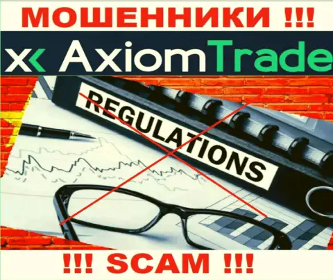 Рекомендуем избегать Axiom Trade - рискуете лишиться вкладов, ведь их деятельность абсолютно никто не регулирует