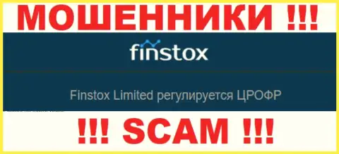 Сотрудничая с организацией Finstox Com, появятся проблемы с возвращением денег, так как их регулирует аферист