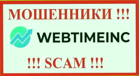 WebTimeInc - это SCAM !!! ОБМАНЩИКИ !!!