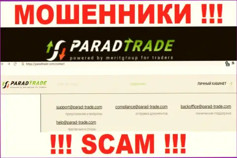 Не надо общаться через e-mail с компанией ParadTrade - это МАХИНАТОРЫ !!!