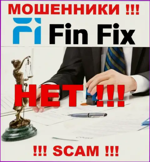 FinFix не регулируется ни одним регулирующим органом - спокойно отжимают вложенные средства !!!