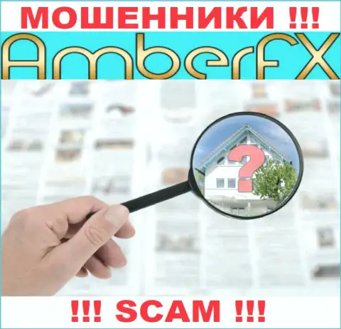 Адрес AmberFX Co старательно скрыт, именно поэтому не работайте с ними - это разводилы