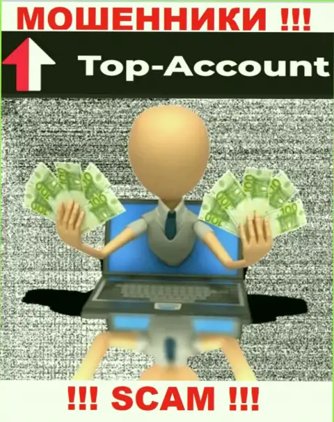 Мошенники Top-Account заставляют людей оплачивать налог на доход, БУДЬТЕ КРАЙНЕ БДИТЕЛЬНЫ !