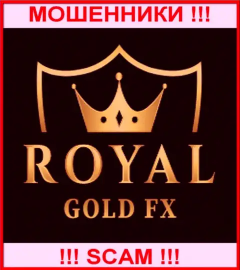 RoyalGoldFX Com - это МОШЕННИКИ !!! Работать совместно весьма опасно !!!