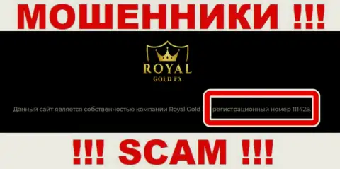 Бегите подальше от организации Royal Gold FX, возможно с липовым регистрационным номером - 111425