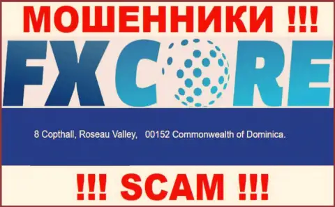 Посетив сайт ФХКорТрейд сможете заметить, что зарегистрированы они в офшоре: 8 Copthall, Roseau Valley, 00152 Commonwealth of Dominica - это КИДАЛЫ !