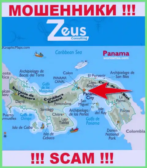 Зевс Консалтинг - это интернет мошенники, их место регистрации на территории Panamá