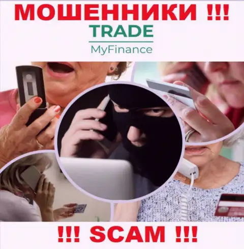 Не отвечайте на звонок из Trade My Finance, рискуете легко угодить в руки указанных internet-обманщиков