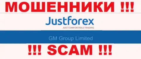 GM Group Limited - это руководство жульнической компании Just Forex