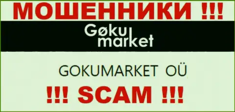 ГОКУМАРКЕТ ОЮ - это владельцы конторы GokuMarket