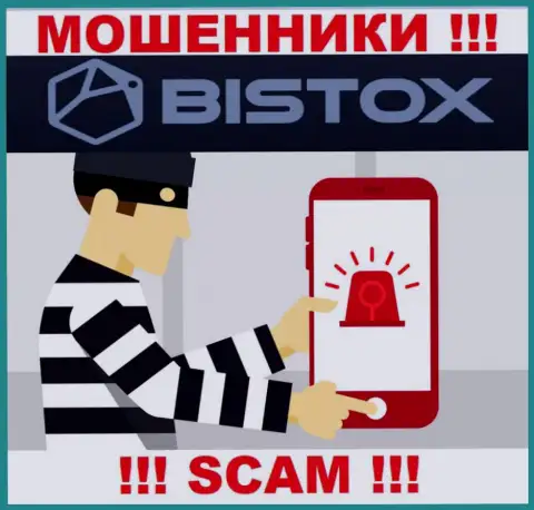 На проводе internet-мошенники из компании Bistox Com - БУДЬТЕ КРАЙНЕ ВНИМАТЕЛЬНЫ