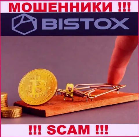 Мошенники Bistox Com пообещали нереальную прибыль - не верьте