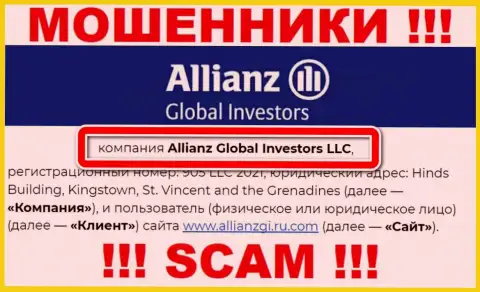 Шарашка АлльянсГИ Ру Ком находится под крылом организации Allianz Global Investors LLC