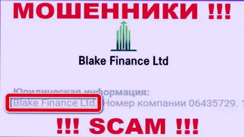 Юридическое лицо интернет-мошенников Блэк Финанс - это Blake Finance Ltd, информация с web-сервиса мошенников