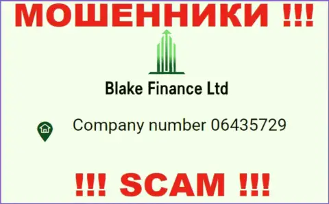 Регистрационный номер очередных мошенников сети интернет конторы BlakeFinance: 06435729