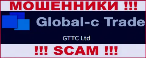 GTTC LTD - это юридическое лицо интернет мошенников Глобал С Трейд
