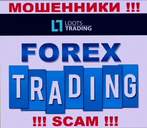 Loots Trading жульничают, оказывая неправомерные услуги в области ФОРЕКС