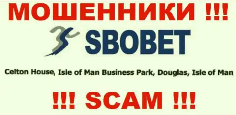SboBet - это МОШЕННИКИСбоБет КомЗарегистрированы в оффшоре по адресу Celton House, Isle of Man Business Park, Douglas