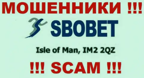 SboBet опубликовали на интернет-сервисе лицензионный номер, однако ее наличие лохотронить доверчивых людей не мешает